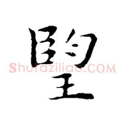望