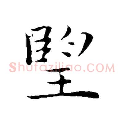 望