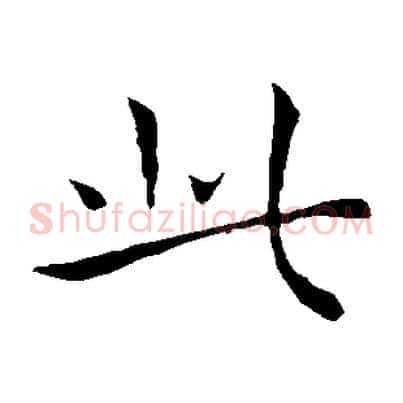 此