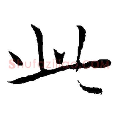 此