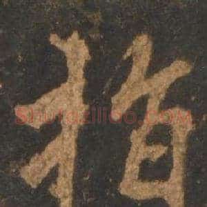 指