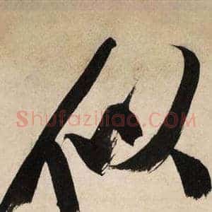 似