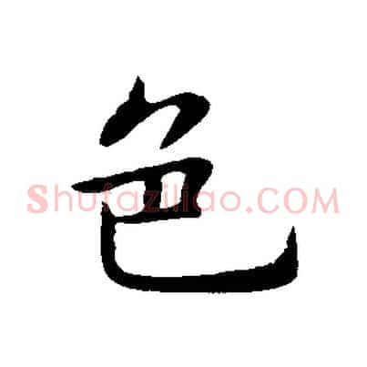 色