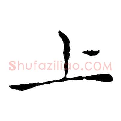 上