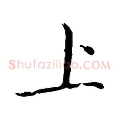 上