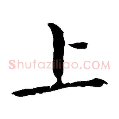 上