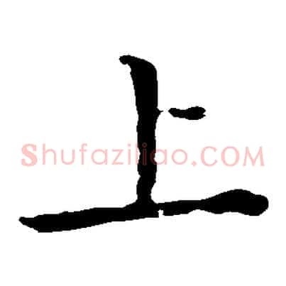 上