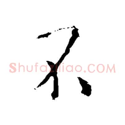 不