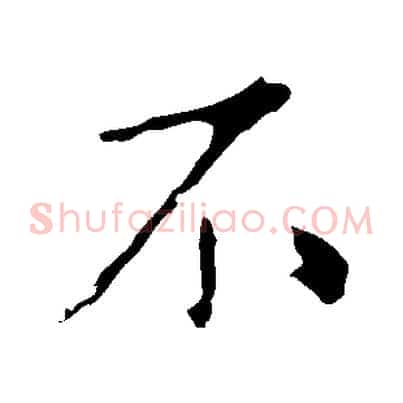 不