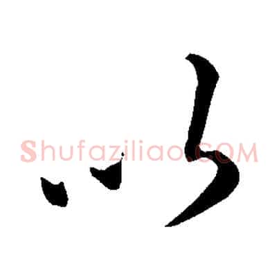 以