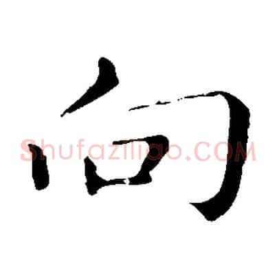 向