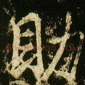 助