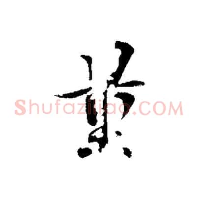 量