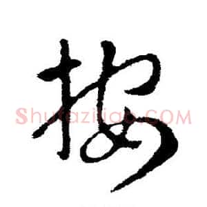 按