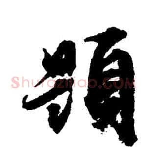 題