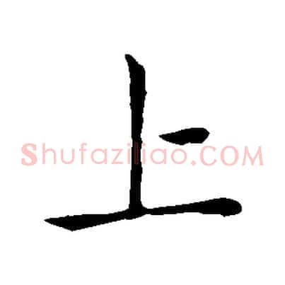 上