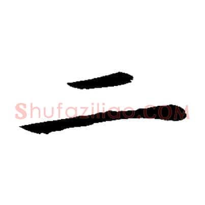 二