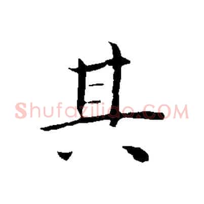 其