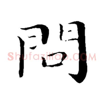 問
