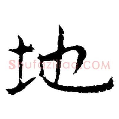 地