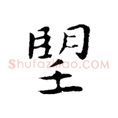 望