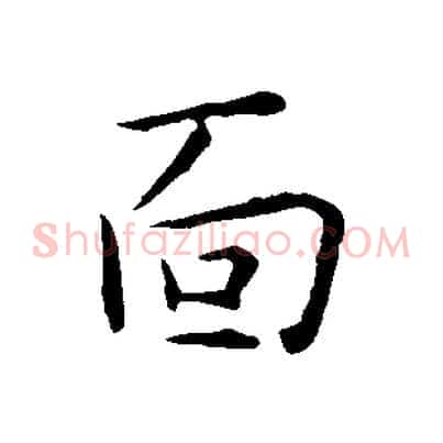 面