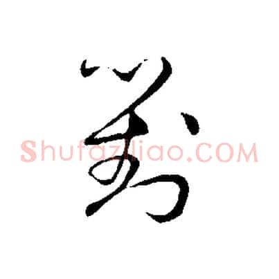 對