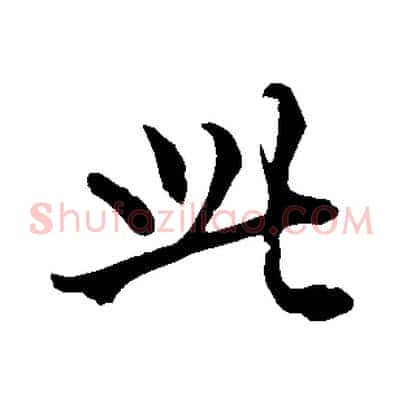 此