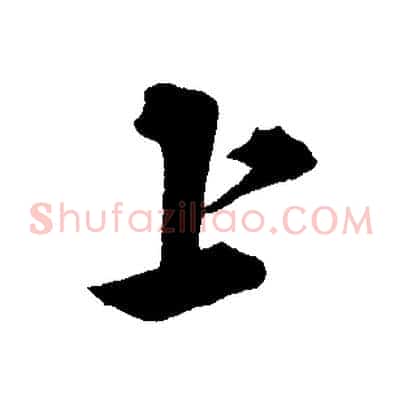 上