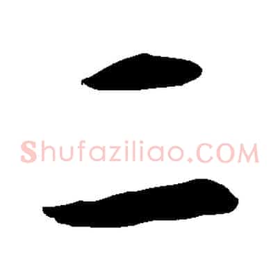 二