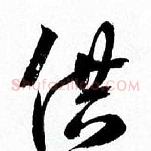 供