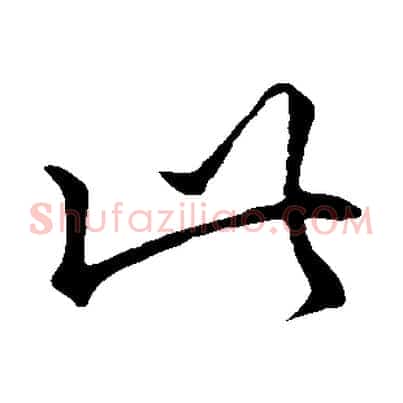 此
