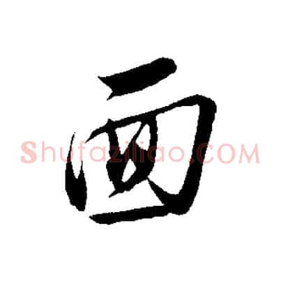 面