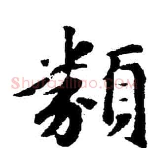 類