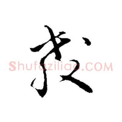 教