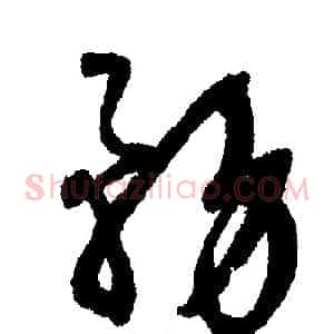 务