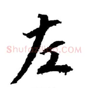左
