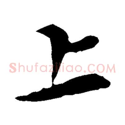 上