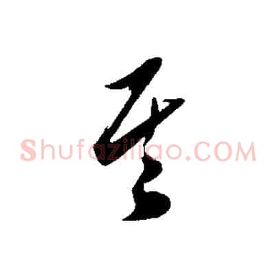 其