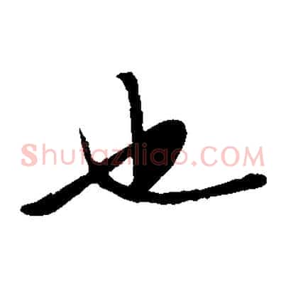 也