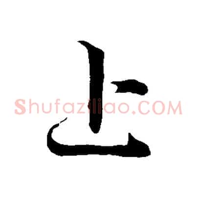 上