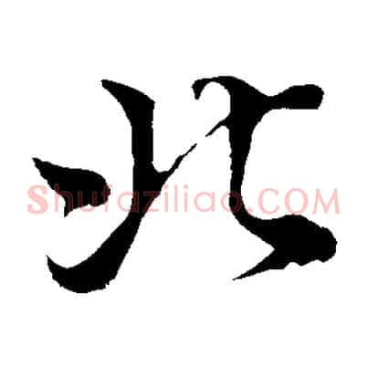 北