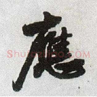 应