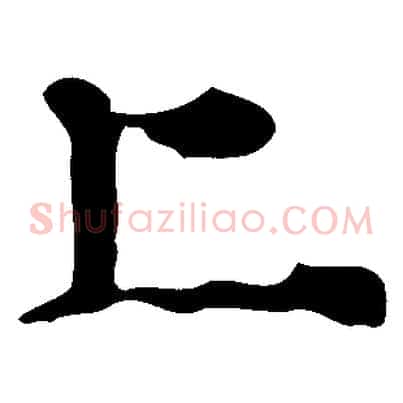 上