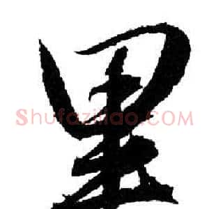 里