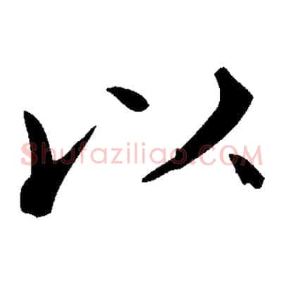 以