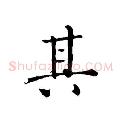 其