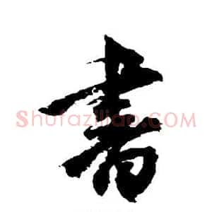 书
