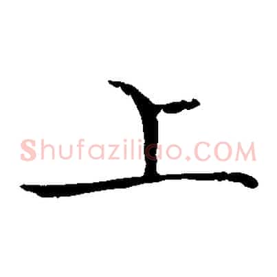 上