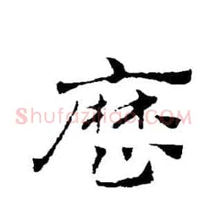 历